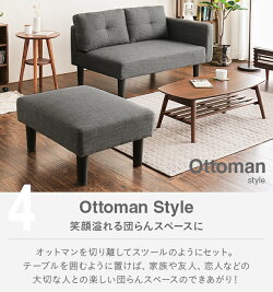 ソファソファー2人掛けおしゃれ北欧送料無料ソファーベッドソファベッドコーナーソファーカウチソファーl字2人掛けソファー二人掛けソファーリビングソファーコンパクトソファーファブリック一人暮らし