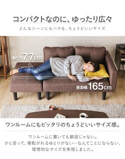 ソファソファー2人掛けおしゃれ北欧送料無料ソファーベッドソファベッドコーナーソファーカウチソファーl字2人掛けソファー二人掛けソファーリビングソファーコンパクトソファーファブリック一人暮らし