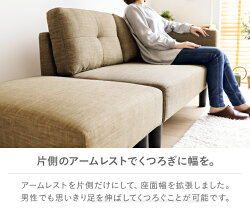 ソファソファー2人掛けおしゃれ北欧送料無料ソファーベッドソファベッドコーナーソファーカウチソファーl字2人掛けソファー二人掛けソファーリビングソファーコンパクトソファーファブリック一人暮らし