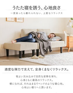 ソファソファー2人掛けおしゃれ北欧送料無料ソファーベッドソファベッドコーナーソファーカウチソファーl字2人掛けソファー二人掛けソファーリビングソファーコンパクトソファーファブリック一人暮らし