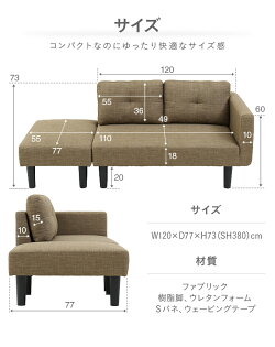 ソファソファー2人掛けおしゃれ北欧送料無料ソファーベッドソファベッドコーナーソファーカウチソファーl字2人掛けソファー二人掛けソファーリビングソファーコンパクトソファーファブリック一人暮らし