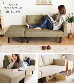 ソファソファー2人掛けおしゃれ北欧送料無料ソファーベッドソファベッドコーナーソファーカウチソファーl字2人掛けソファー二人掛けソファーリビングソファーコンパクトソファーファブリック一人暮らし