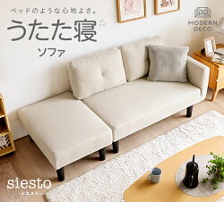 ソファソファー2人掛けおしゃれ北欧送料無料ソファーベッドソファベッドコーナーソファーカウチソファーl字2人掛けソファー二人掛けソファーリビングソファーコンパクトソファーファブリック一人暮らし