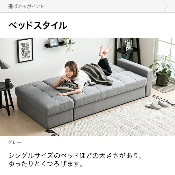楽天市場】[P5倍 本日 12時〜] ソファーベッド ソファベッド 3人 