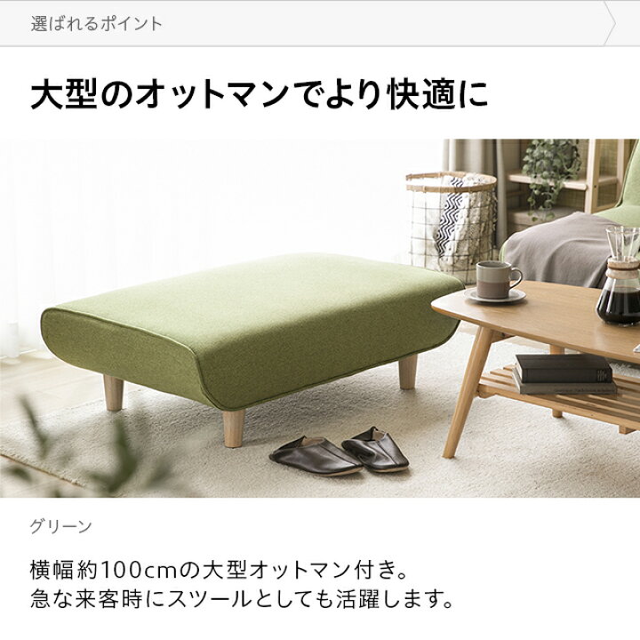 楽天市場】ソファ ソファー 送料無料 北欧 2人掛け コンパクト 二人 