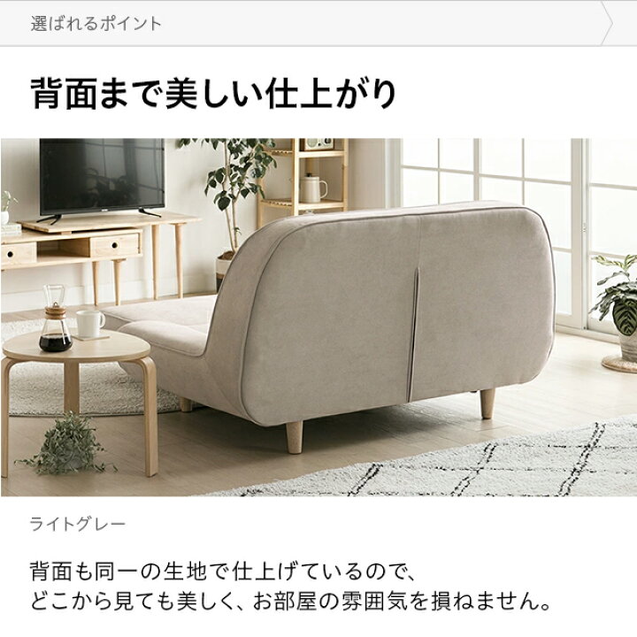 楽天市場】ソファ ソファー 送料無料 北欧 2人掛け コンパクト 二人 