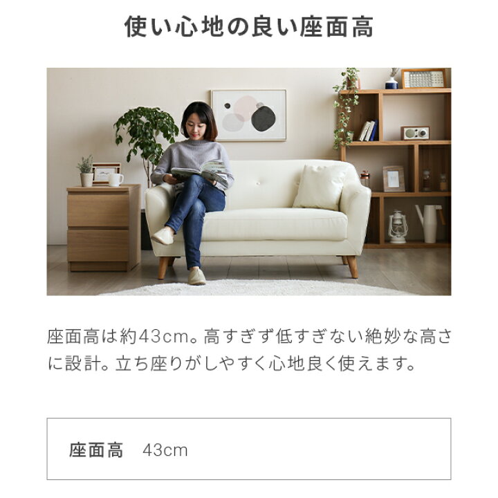楽天市場】[クーポンで6%OFF] ソファー ソファ 2人掛け コンパクト 