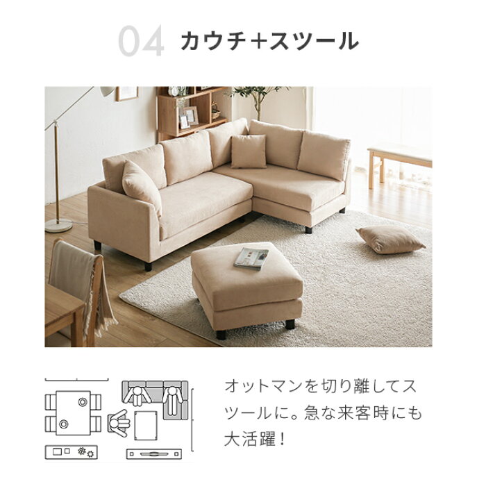 楽天市場】[在庫限り5%クーポン] カウチソファー 幅204cm 3人掛け 