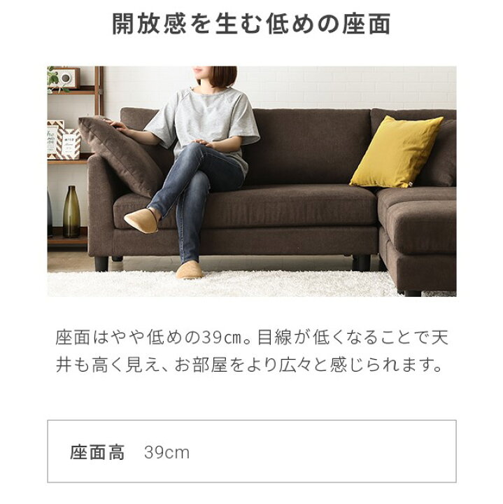 楽天市場】[P5倍 本日 12時〜] カウチソファー 幅204cm 3人掛け 