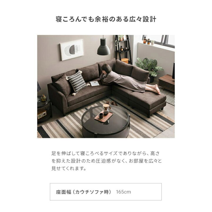 楽天市場】[在庫処分セールP5倍] カウチソファー 幅204cm 3人掛け 