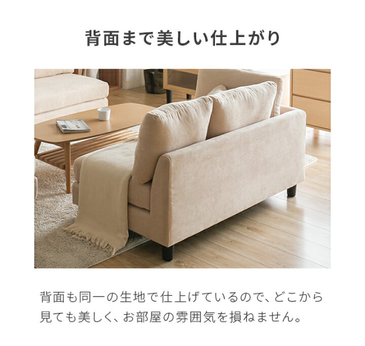 楽天市場】[P5倍 本日 12時〜] カウチソファー 幅204cm 3人掛け 
