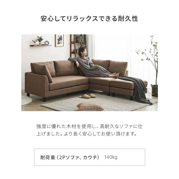 楽天市場】[在庫限り5%クーポン] カウチソファー 幅204cm 3人掛け 