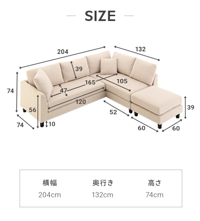 楽天市場】[在庫限り10%クーポン] カウチソファー 幅204cm 3人掛け 