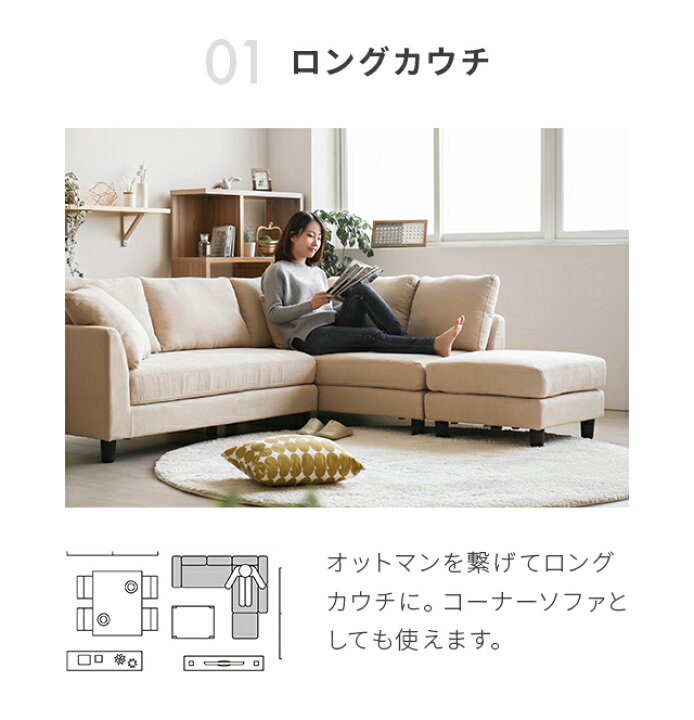 楽天市場】[P5倍 本日 12時〜] カウチソファー 幅204cm 3人掛け 