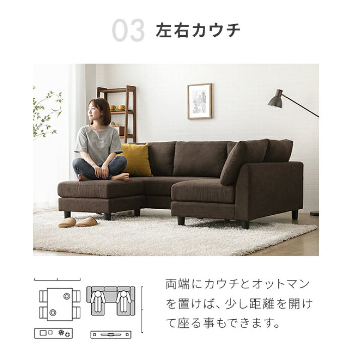 楽天市場】[在庫限り5%クーポン] カウチソファー 幅204cm 3人掛け 
