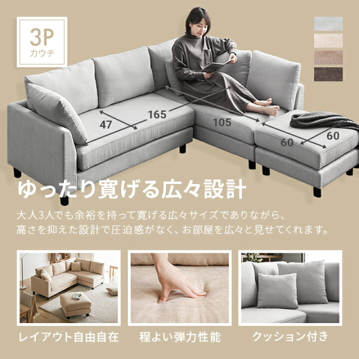 楽天市場】[在庫限り5%クーポン] カウチソファー 幅204cm 3人掛け 