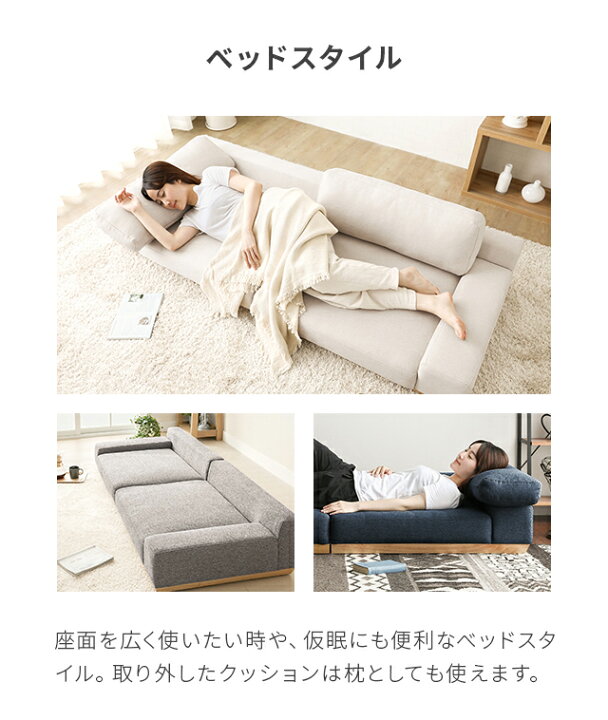 楽天市場】[P5倍 本日 12時〜] ソファーベッド ソファベッド 3人掛け 