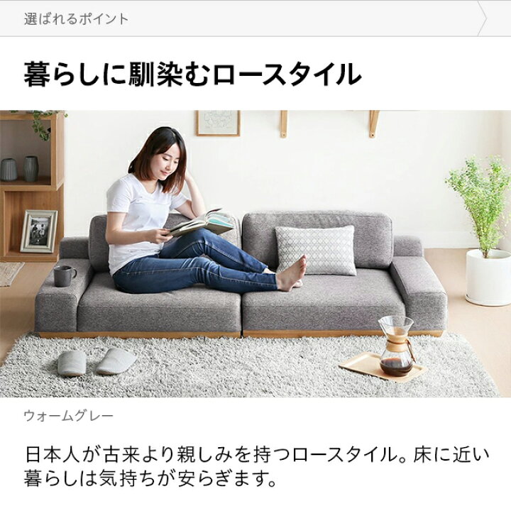 楽天市場】【もれなくP5倍☆11/1 20:00〜23:59】 ソファーベッド ソファベッド 3人掛け 幅183cm 送料無料 ソファー ソファ ローソファー フロアソファー フロアーソファー ソファーベット コンパクトソファー 3人掛けソファー 2人掛けソファー おしゃれ 北欧 : モダンデコ 楽天市場】【もれなくP5倍☆11/1 20:00〜23:59】 ソファーベッド ソファベッド 3人掛け 幅183cm 送料無料 ソファー ソファ ローソファー フロアソファー フロアーソファー ソファーベット コンパクトソファー 3人掛けソファー 2人掛けソファー おしゃれ 北欧 : モダンデコ