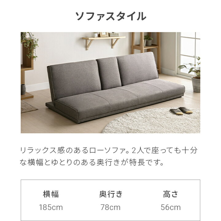楽天市場】ソファーベッド ソファベッド 3人掛け 幅185cm ソファー 