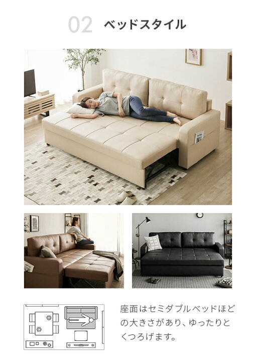 楽天市場】ソファーベッド ソファベッド 3人掛け 幅218cm 送料無料 
