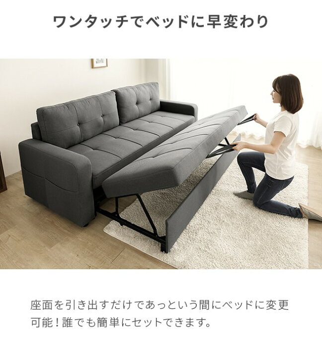 楽天市場】ソファーベッド ソファベッド 3人掛け 幅218cm 送料無料 