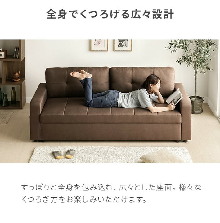 ⭐️人気⭐️ソファベッド レザー 3人掛け オシャレNo.2319 KE