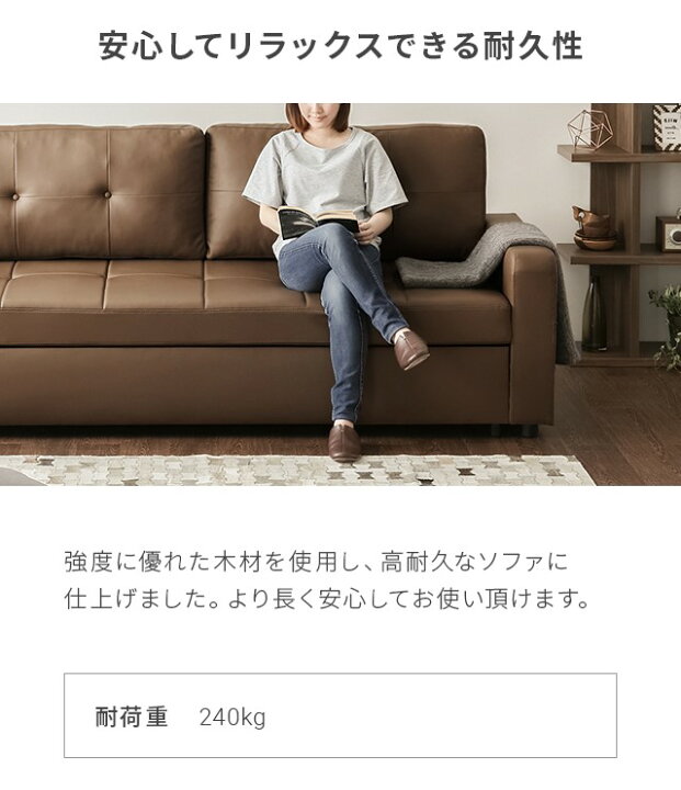 楽天市場】ソファーベッド ソファベッド 3人掛け 幅218cm 送料無料 
