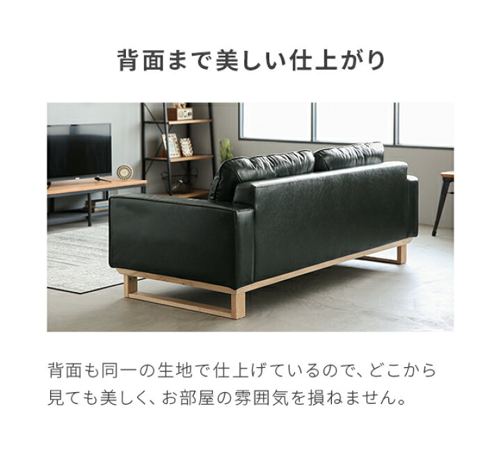 楽天市場】[クーポンで6%OFF] ソファー ソファ 2人掛け 3人掛け 幅 