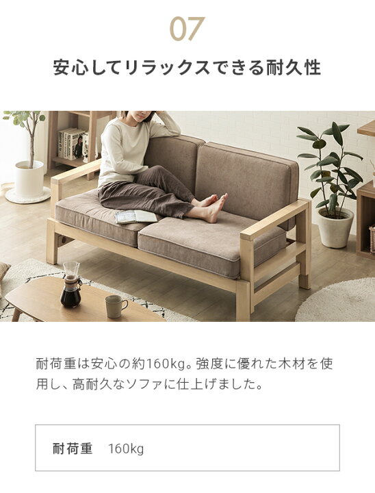 北海道 千歳市/恵庭市 2Pソファ スエード ベージュ系 二人掛け 2人掛け 