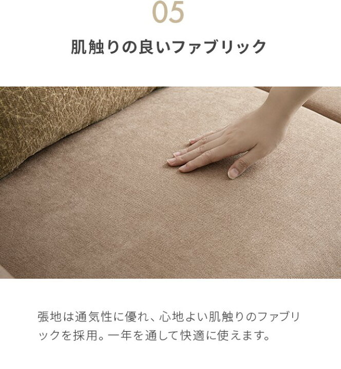 楽天市場】【もれなくP5倍☆11/20 12:00〜23:59】 ソファー 二人掛け ロボット掃除機対応 ソファ 一人暮らし 北欧 カウチ カウチソファ コンパクト ファブリック おしゃれ カワイイ 2人掛け 2P 布張り コンパクト かわいい 肘付き 脚付き : モダンデコ 楽天市場】【もれなくP5倍☆11/20 12:00〜23:59】 ソファー 二人掛け ロボット掃除機対応 ソファ 一人暮らし 北欧 カウチ カウチソファ コンパクト ファブリック おしゃれ カワイイ 2人掛け 2P 布張り コンパクト かわいい 肘付き 脚付き : モダンデコ
