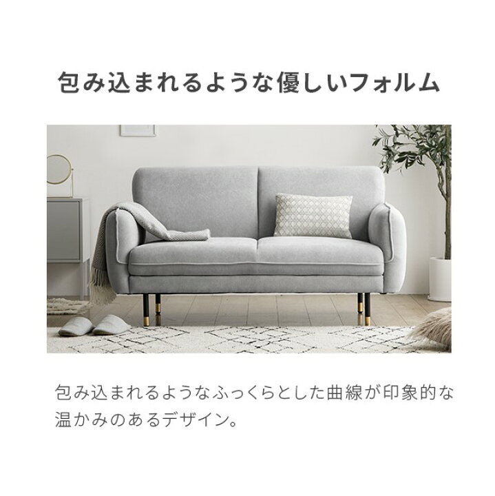 楽天市場】【もれなくP5倍☆11/20 12:00〜23:59】 ソファー 二人掛け ロボット掃除機対応 ソファ 一人暮らし 北欧 カウチ カウチソファ コンパクト ファブリック おしゃれ カワイイ 2人掛け 2P 布張り コンパクト かわいい 肘付き 脚付き : モダンデコ 楽天市場】【もれなくP5倍☆11/20 12:00〜23:59】 ソファー 二人掛け ロボット掃除機対応 ソファ 一人暮らし 北欧 カウチ カウチソファ コンパクト ファブリック おしゃれ カワイイ 2人掛け 2P 布張り コンパクト かわいい 肘付き 脚付き : モダンデコ