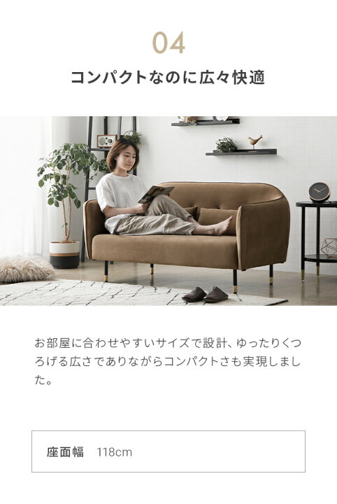 楽天市場】ソファー ベロア素材 丸みのあるデザインと真鍮風の脚が 
