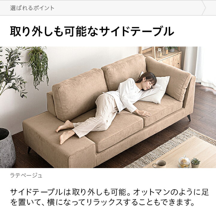 楽天市場】ソファー ソファ 3人掛け テーブル付き 幅203cm 