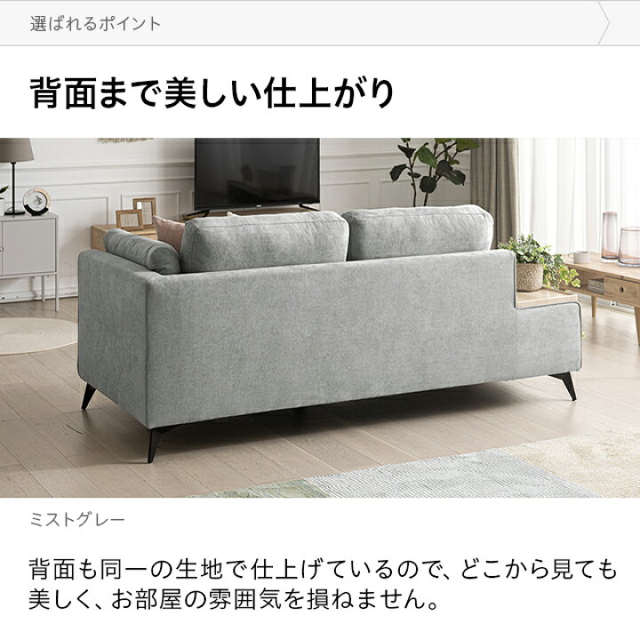 楽天市場】ソファー ソファ 3人掛け テーブル付き 幅203cm 