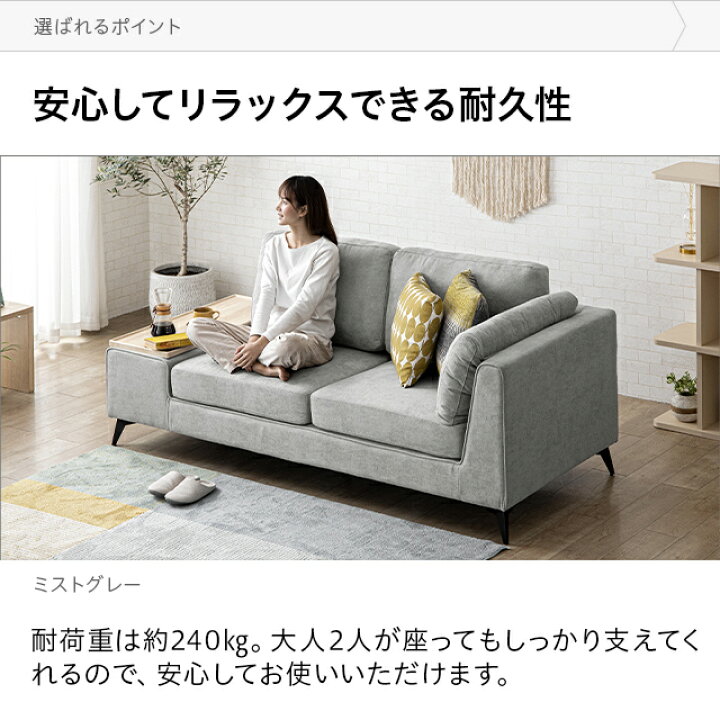 楽天市場】ソファー ソファ 3人掛け テーブル付き 幅203cm 