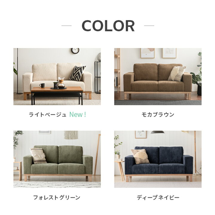 楽天市場】[在庫限り20%クーポン] ソファ ソファー 2人掛け 二人掛け 2 