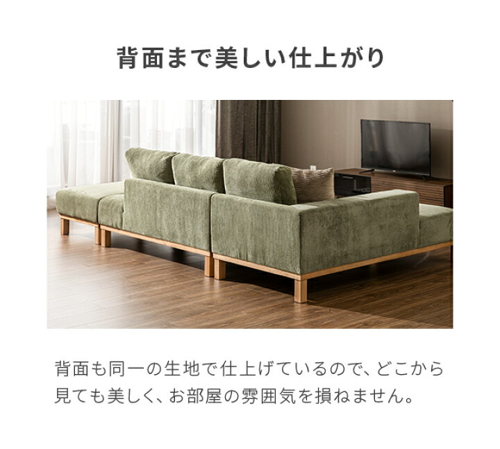 楽天市場】ソファ コーデュロイ 3人掛け コーナーソファ ソファー 