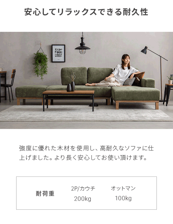 楽天市場】ソファ コーデュロイ 3人掛け コーナーソファ 楽天市場】ソファ コーデュロイ 3人掛け コーナーソファ
