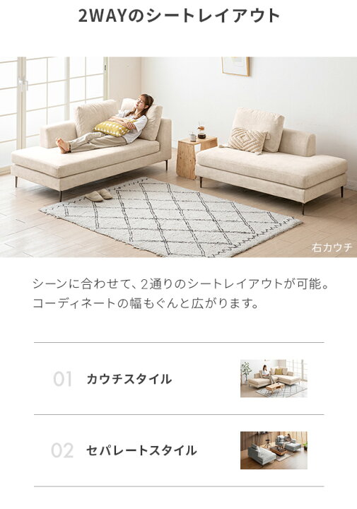 楽天市場】[P5倍 本日 12時〜] ソファー 洗える フルカバーリング 3人 