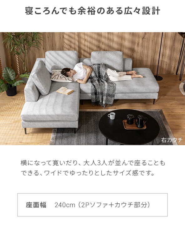 楽天市場】[クーポンで5%OFF] ソファー 洗える フルカバーリング 3人 