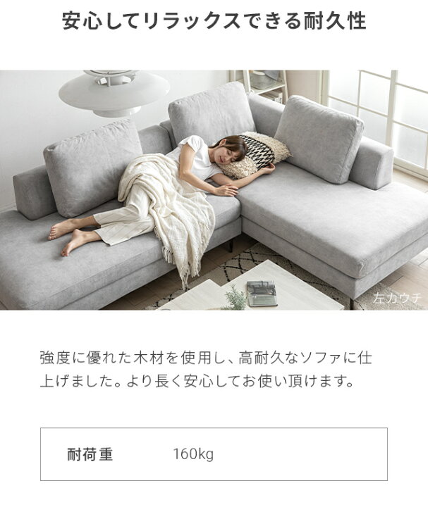 楽天市場】[クーポンで5%OFF] ソファー 洗える フルカバーリング 3人 