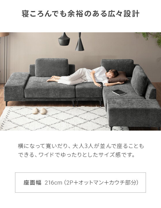 楽天市場】[クーポンで6%OFF] カウチソファ ソファ l字 ソファー フル 