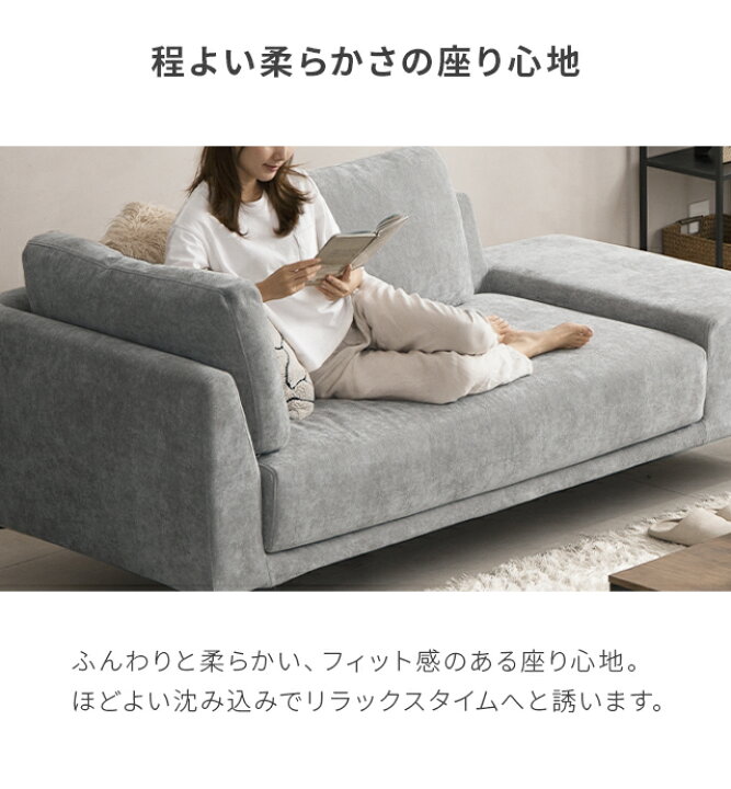✨座り心地良いですカウチソファでゆったり❗️清潔感のある色❗️