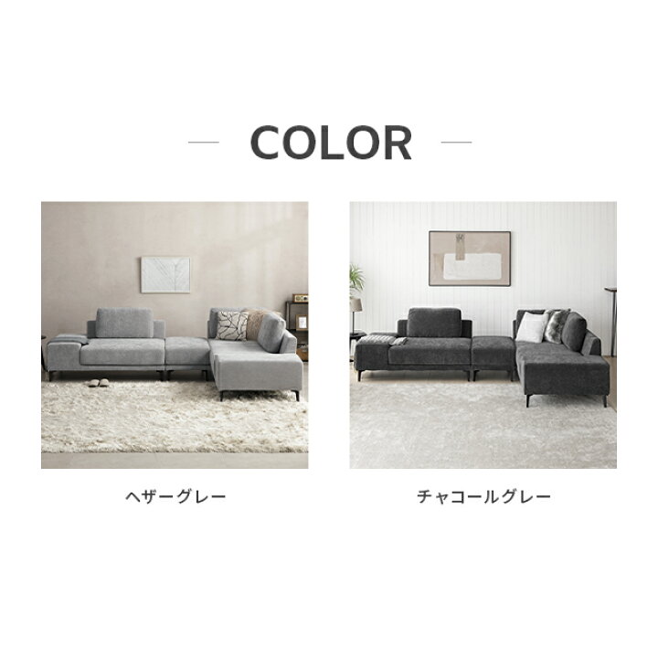 楽天市場】[クーポンで5%OFF] カウチソファ ソファ l字 ソファー フル 