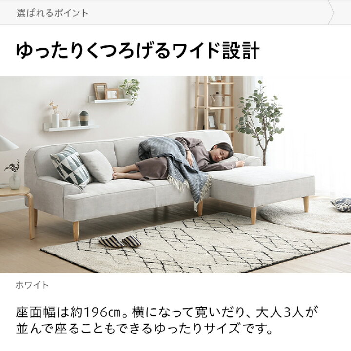 楽天市場】ソファ ソファー 送料無料 北欧 3人掛けソファー カウチ 