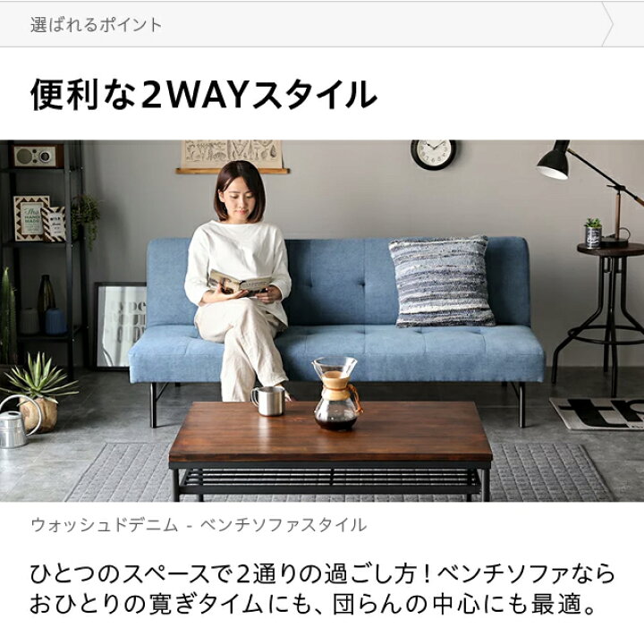 楽天市場】ソファーベッド ソファベッド 3人掛け 幅175cm 送料無料 