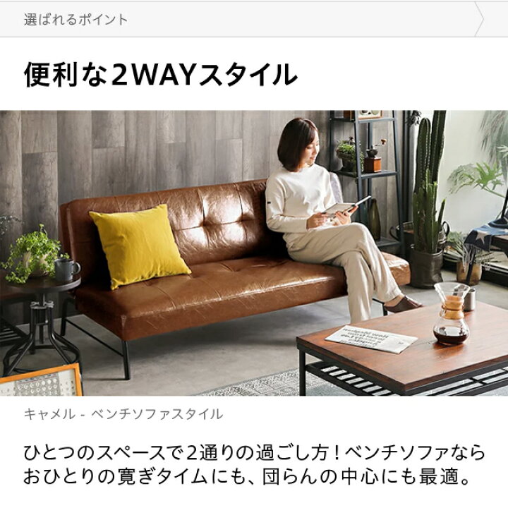 楽天市場】[クーポンで5%OFF] ソファーベッド ソファベッド 3人掛け 幅 