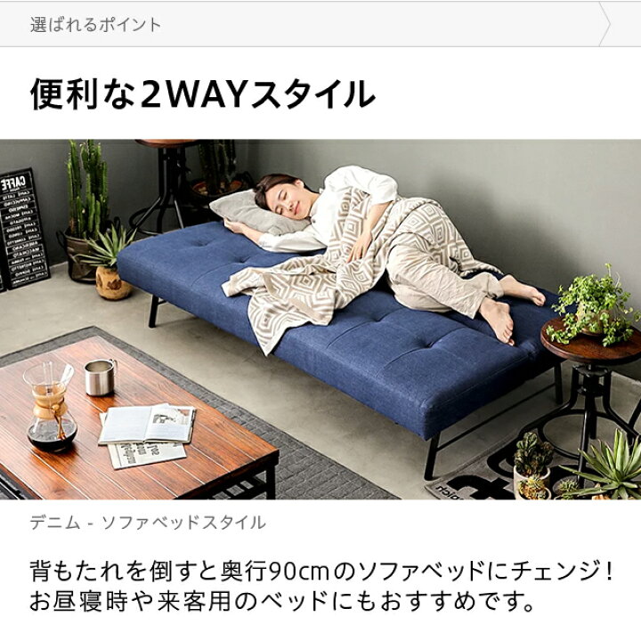 楽天市場】ソファーベッド ソファベッド 3人掛け 幅175cm 送料無料 