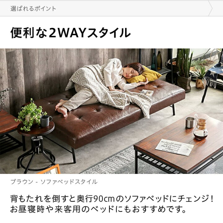 楽天市場】[クーポンで5%OFF] ソファーベッド ソファベッド 3人掛け 幅 