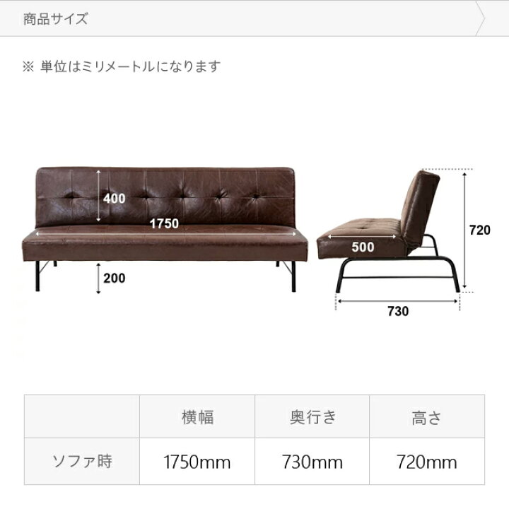 三人掛けソファ レザー 幅191奥行85×高さ95cm ※中古Bランク品